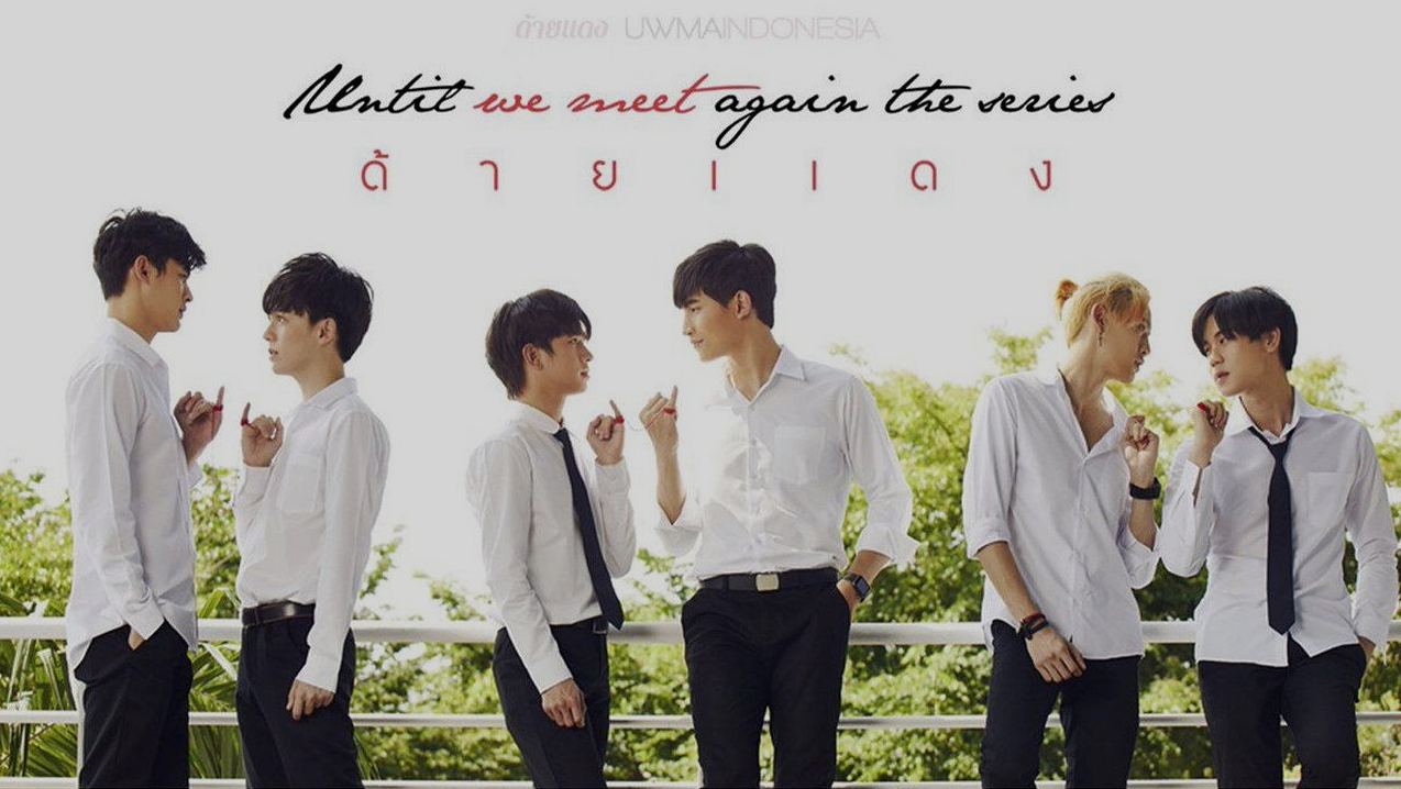 เปิดด้ายแดง: ความรักข้ามกาลเวลาที่ทำหัวใจเต้นรัว