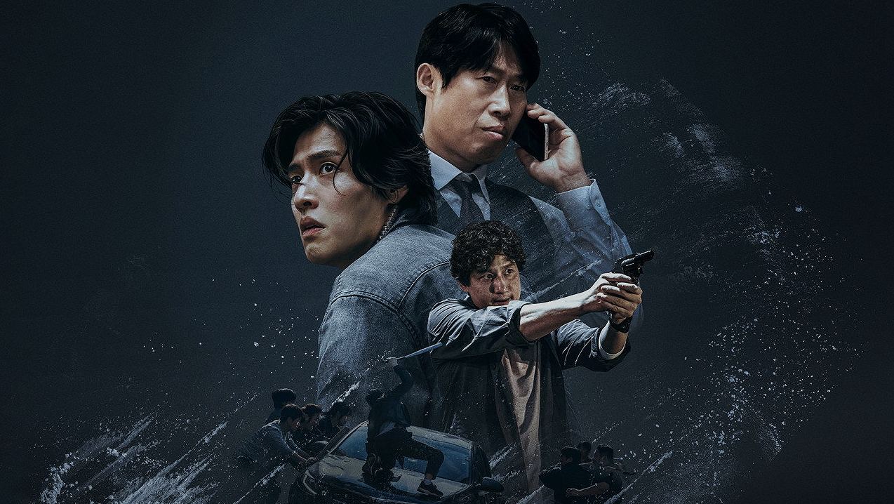 Yadang: The Snitch