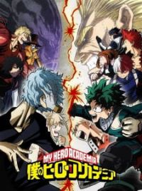 Boku no Hero Academia 3rd Season รีวิวหนัง