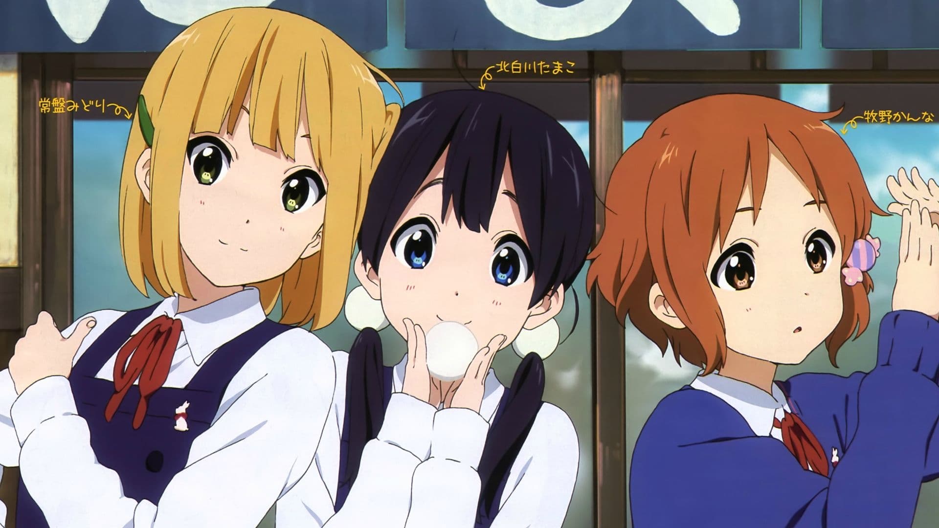 Tamako Market รีวิวหนัง