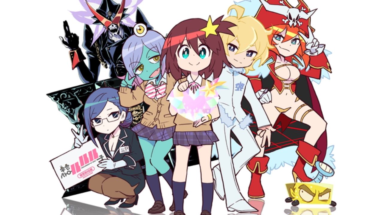 Uchuu Patrol Luluco รีวิวหนัง